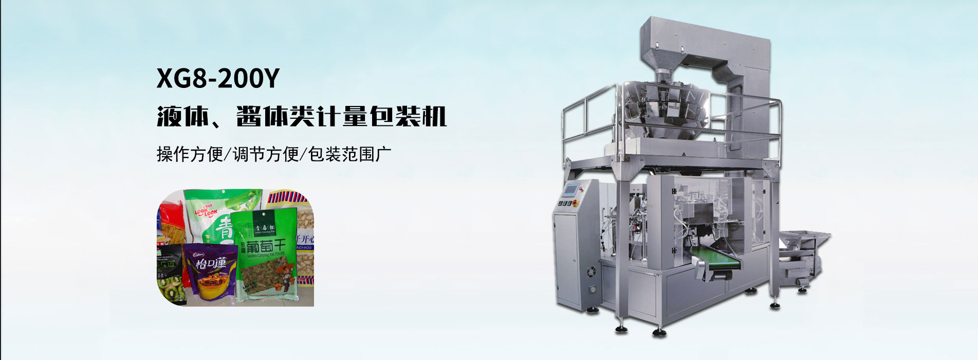 首頁(yè)banner1