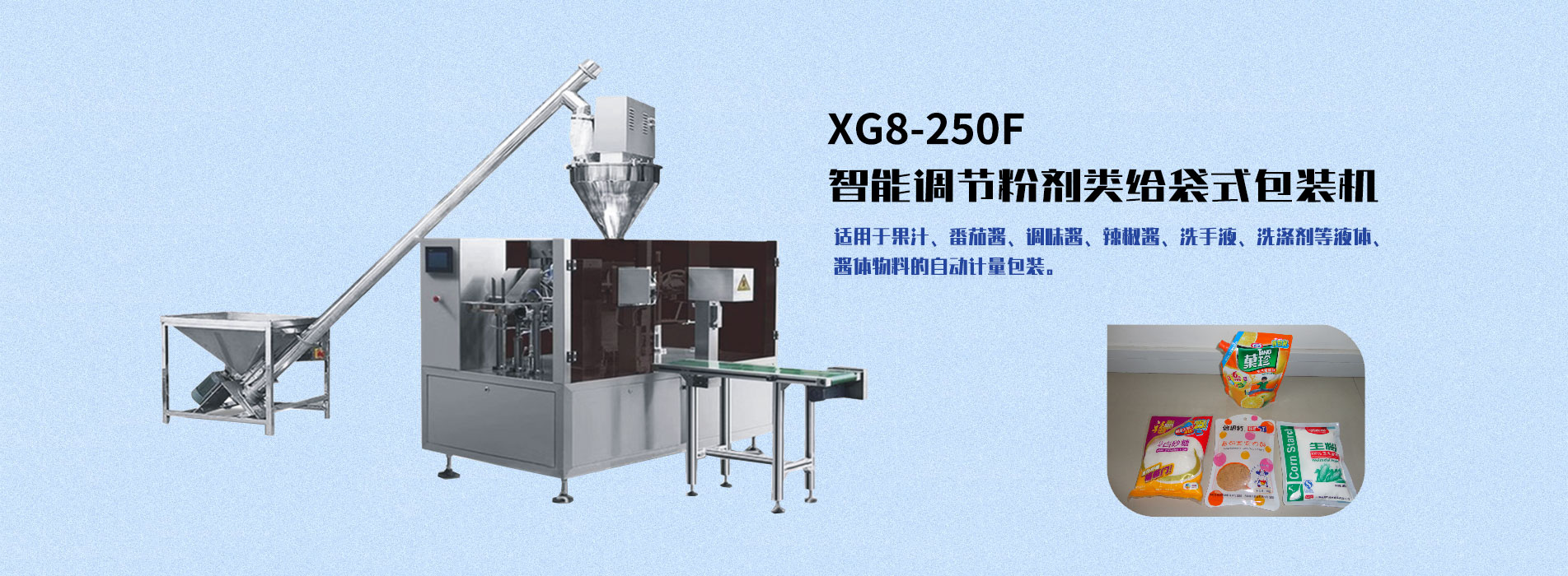 首頁(yè)banner2
